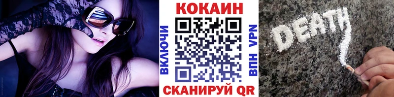 COCAIN 97% MEGA зеркало Цоци-Юрт где можно купить