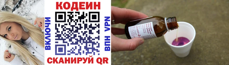 мориарти состав  Цоци-Юрт  Кодеиновый сироп Lean Purple Drank  даркнет сайт 