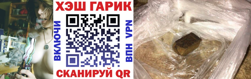 наркошоп  мориарти состав  ГАШ Premium  Цоци-Юрт 