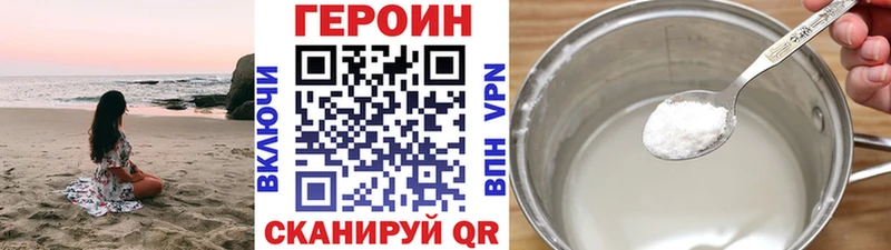 Героин гречка  купить  цена  KRAKEN tor  Цоци-Юрт 