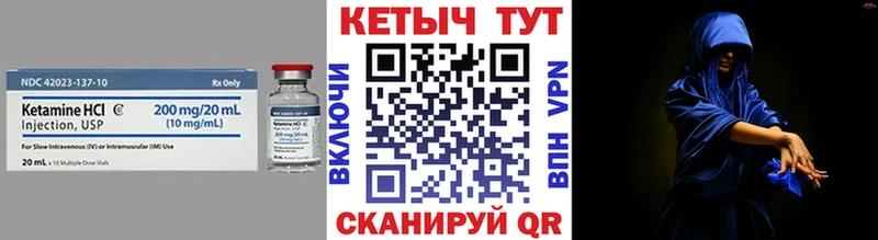 площадка какой сайт  Цоци-Юрт  Кетамин ketamine 
