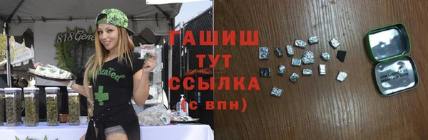 кокаин VHQ Елабуга
