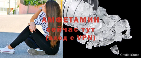 кокаин VHQ Елабуга