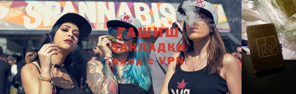 герыч Елизово