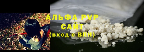 кокаин VHQ Елабуга