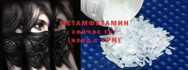 кокаин VHQ Елабуга