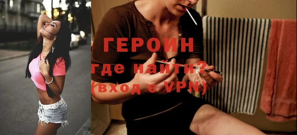 кокаин VHQ Елабуга