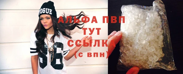 тгк Заволжье