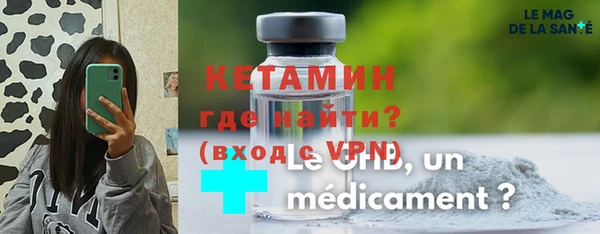 герыч Елизово