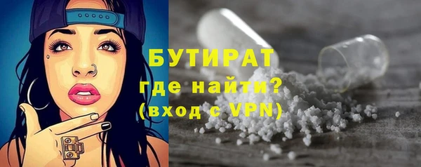 кокаин VHQ Елабуга