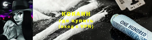 герыч Елизово