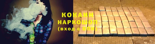 кокаин VHQ Елабуга