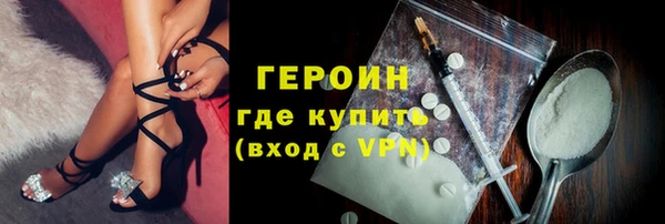 герыч Елизово