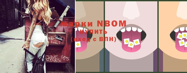 тгк Заволжье