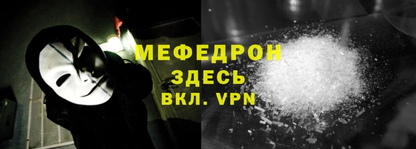 кокаин VHQ Елабуга