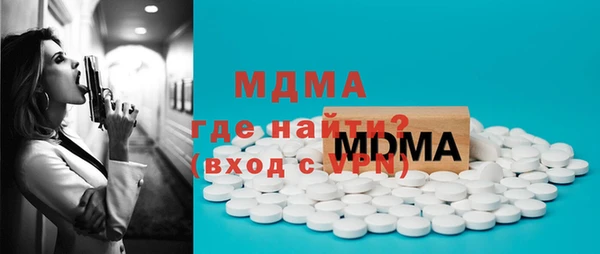 соль ск Ельня