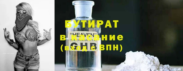 герыч Елизово