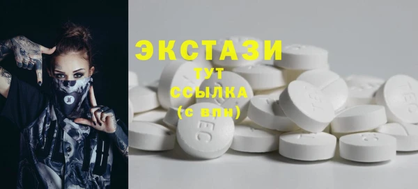 кокаин VHQ Елабуга