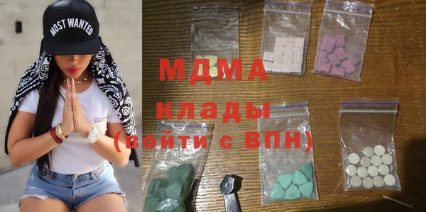 кокаин VHQ Елабуга