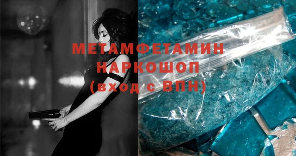 герыч Елизово