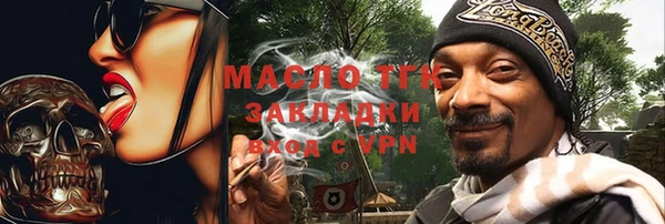 герыч Елизово