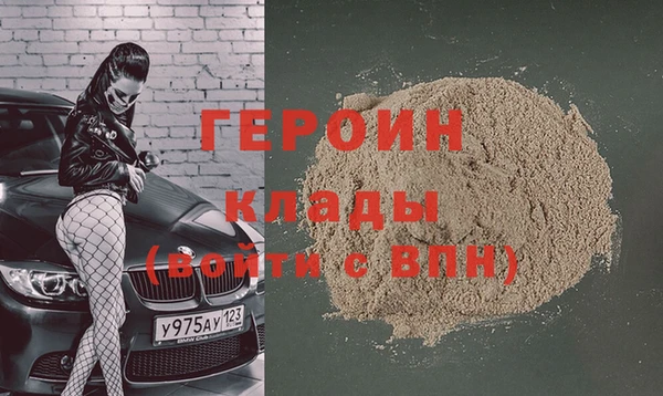 кокаин VHQ Заволжск