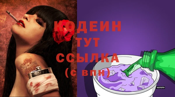 герыч Елизово