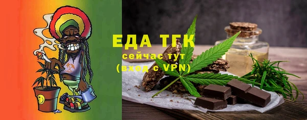 герыч Елизово