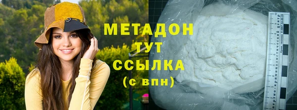 кокаин VHQ Заволжск