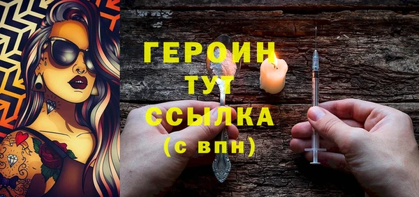 герыч Елизово
