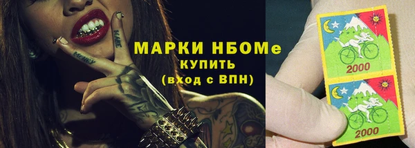 кокаин VHQ Елабуга