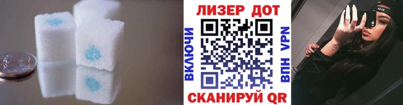 Лсд 25 экстази ecstasy  даркнет сайт  Цоци-Юрт 