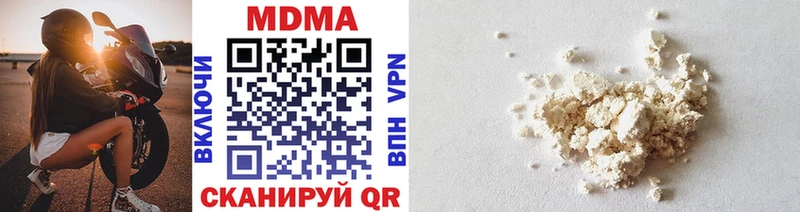 MDMA кристаллы цены Цоци-Юрт