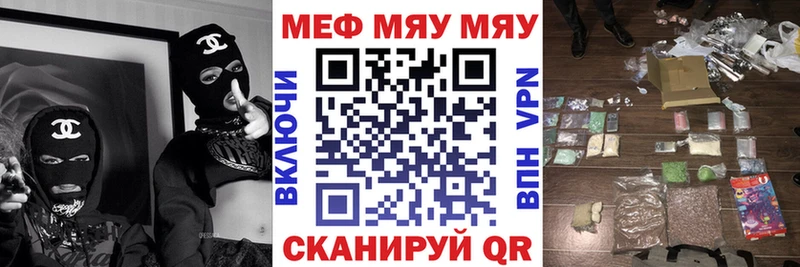 MEGA   Цоци-Юрт  Меф 4 MMC  купить закладку 