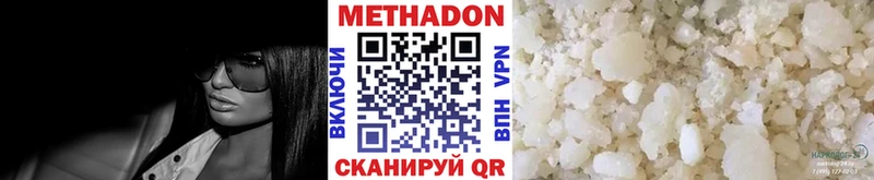 Метадон мёд Цоци-Юрт