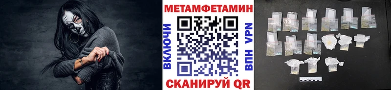 купить наркотики цена  Цоци-Юрт  ссылка на мегу ТОР  МЕТАМФЕТАМИН витя 